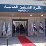 IMAGE 2026-03-11 19:24:11